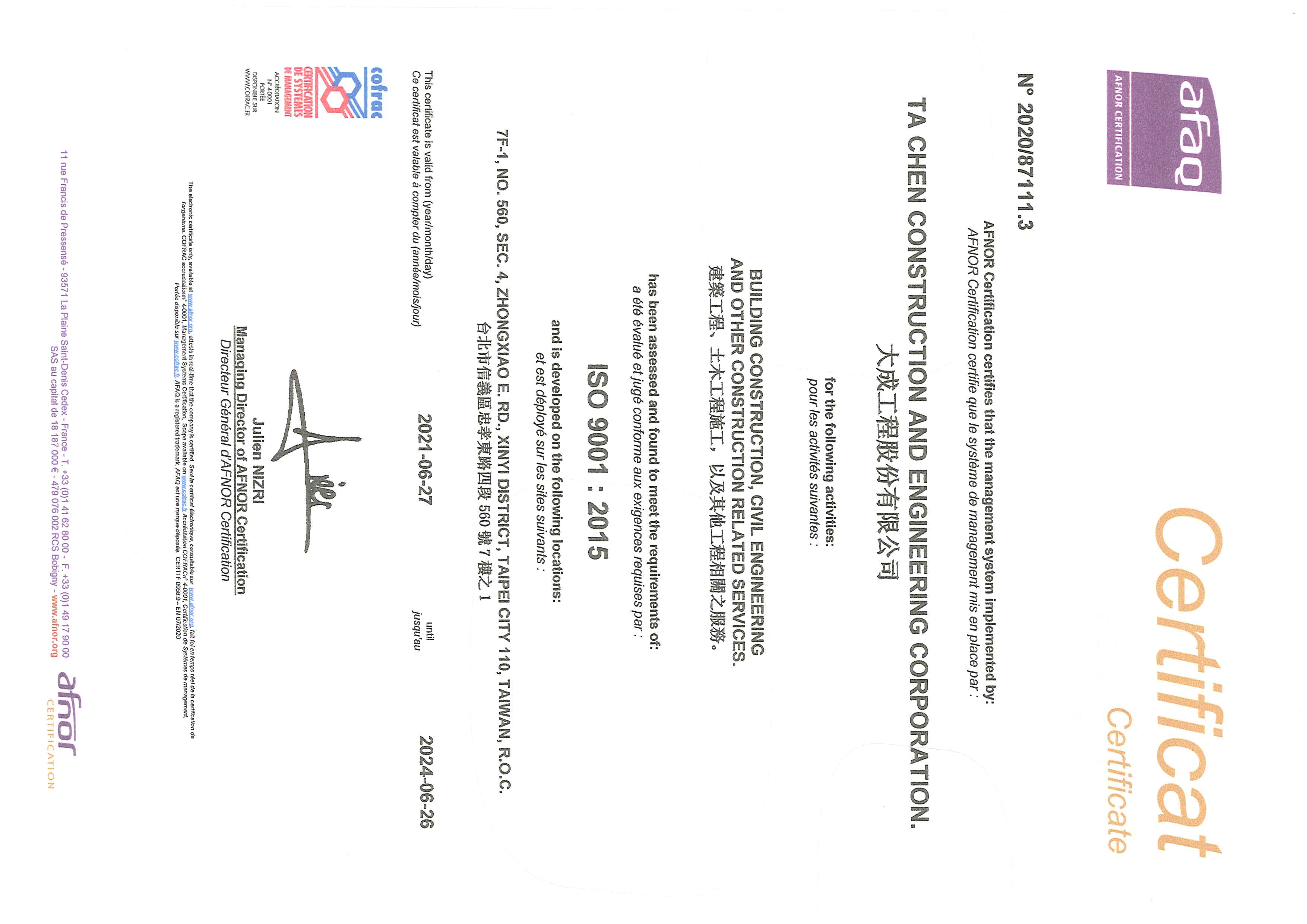 ISO 9001-2015(CNS12681)-中英