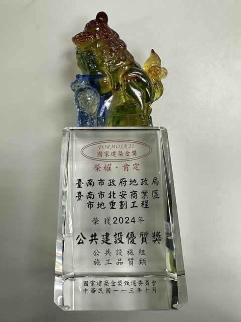 大成工程股份有限公司