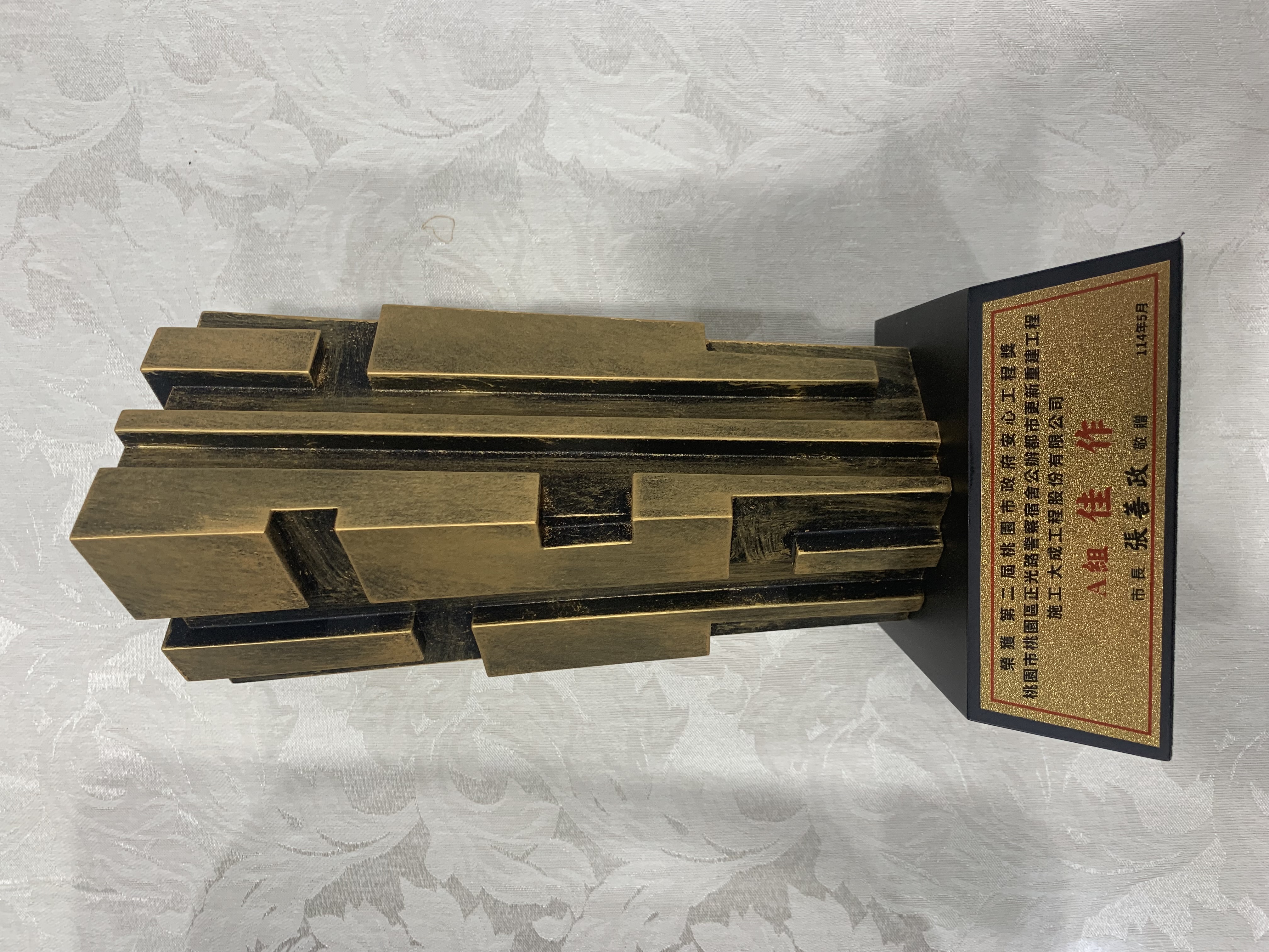大成工程股份有限公司
