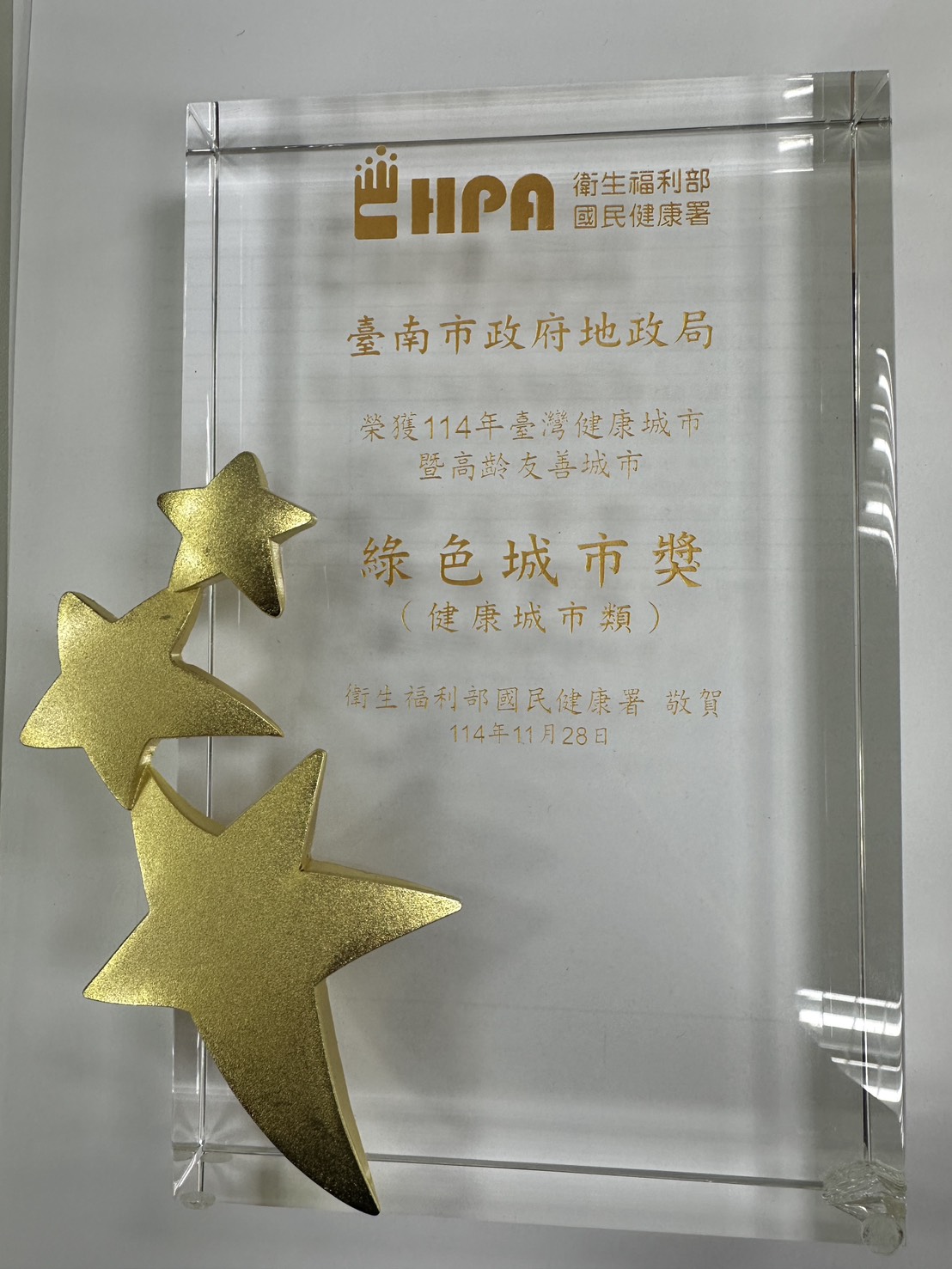 大成工程股份有限公司