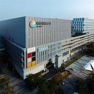 臺南紡織第二期商場開發案(南紡置地廣場)