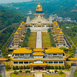 佛光山佛陀紀念館