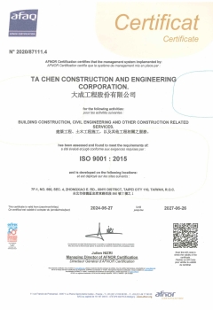 ISO9001：2015