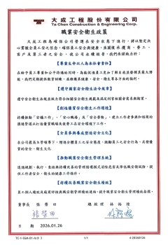 TC-1-SGM-01-中文